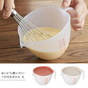 『まいにち使いたいフタ付きボウル 小』【ボウル 蓋つき 調理 深型 550ml 目盛り付き 下ごしらえ 電子レンジ対応 キッチン 雑貨 曙産業】(3)