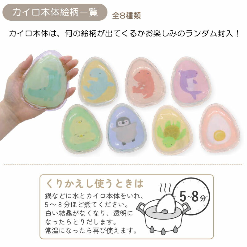��ECO ���� ������ ���å� EGG�١ڥ����� ���������С� ���ޤ� ���ޤ��� ��ε ���˥ޥ� ���� �����֤��Ȥ��� �ɴ����å� ���ä��� ���ߡۡڥ᡼�����б���