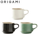 『オリガミ フレア コーヒーカップ ビンテージ 200cc』【カフェ コーヒーカップ カップ コーヒー カフェ ヴィンテージ 食器 ORIGAMI】