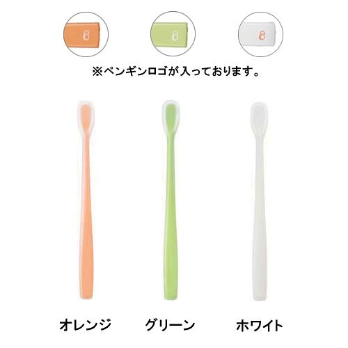 『プリグレース ピティー シリコン一体 プチサイズ (長さ200×幅17mm)』【シリコン ...