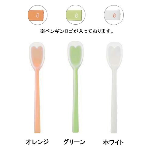 『プリグレース ピティー シリコン一体 ヘラ型 大 (長さ205×幅37mm)』【シリコン ...