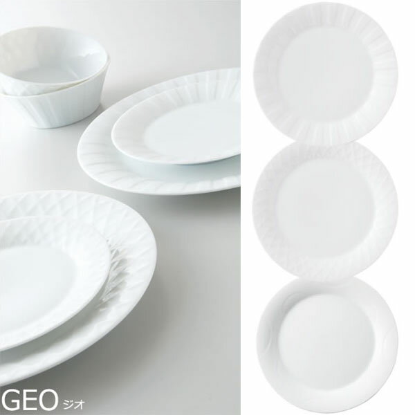 Rakuten - 『小田陶器 GEO ジオ プレート L』【食器 日本製 皿 プレート】【クーポン対象商品】