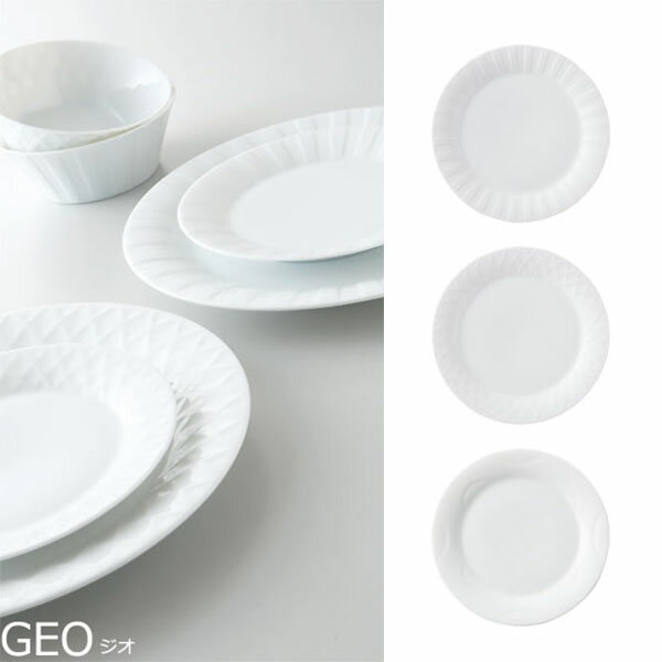 『小田陶器 GEO ジオ プレート M』【食器 日本製 皿 プレート】【クーポン対象商品】