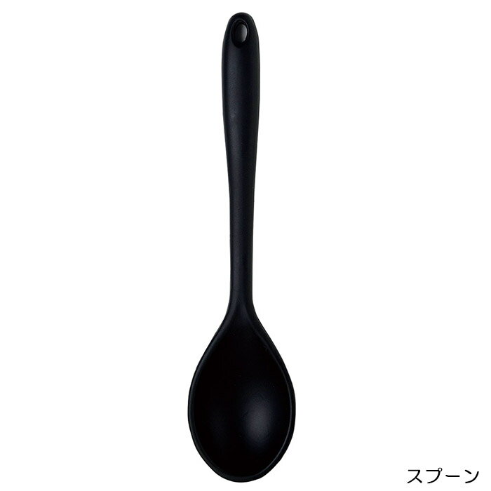 Bamboo Baskets, Bowls - 『シリコンブラック スプーン』【シリコン 調理器具 キッチンツール ブラック キッチン 雑貨】