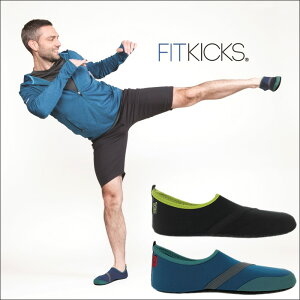 『FIT KICKS フィットキックス メンズ エディション』〜超計量コンパクトシューズ〜【フィットネス シューズ メンズ MENS ヨガ ジム 軽量 ウォーキング】【メール便対応】