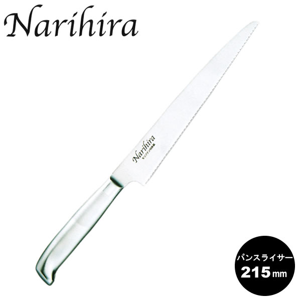 『Narihira #5000 オールステンレス庖丁シリーズ パンスライサー 215mm』［富士カト