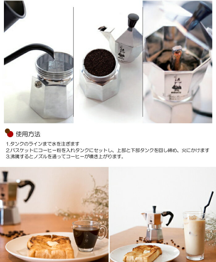 キャンプ アウトドアでコーヒー 4つの道具セット 美味しい淹れ方をご紹介 暮らし の