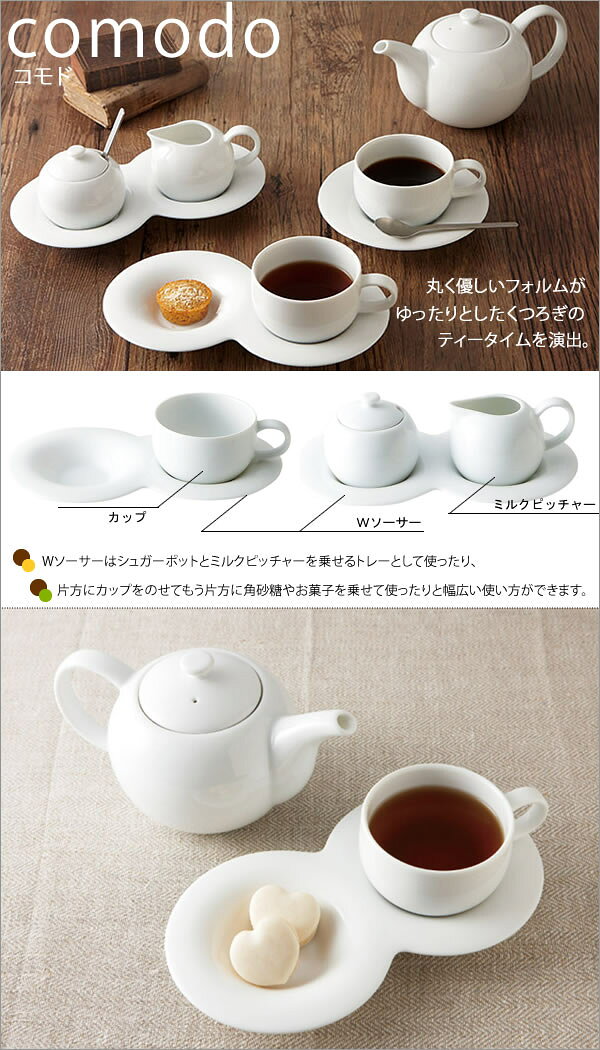 Eurekaの『小田陶器 comodo コモド ミルクピッチャー 白』【日本製 ミルク入れ ピッチャー コーヒー 雑貨】【クーポン対象商品】｜アングル3