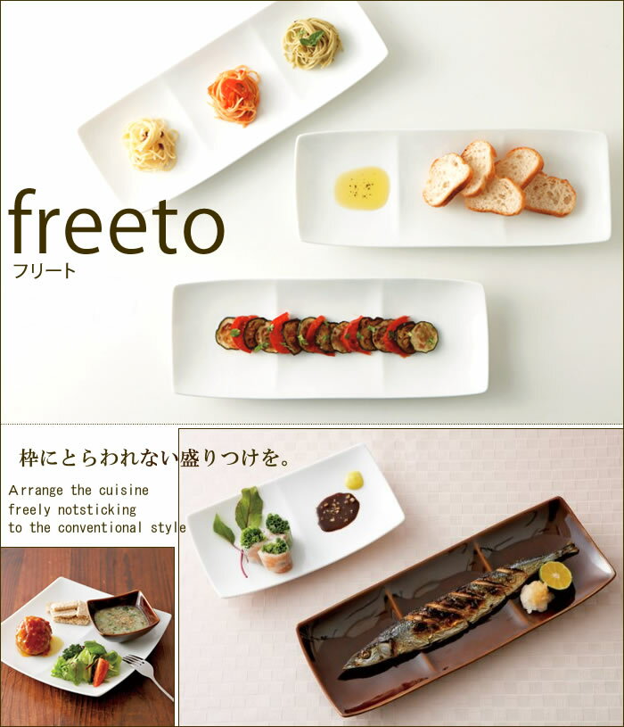 『小田陶器 freeto フリート 小鉢』 【...の紹介画像3