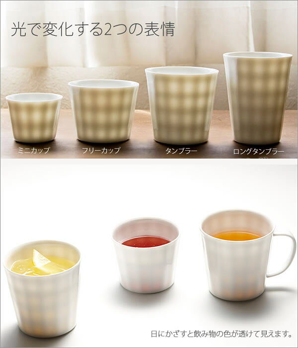 『小田陶器 frill フリル ボールM 白』【日本製 小鉢 食器 うつわ キッチン 雑貨】