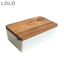 『ロロ 木蓋バターケース 200』【LOLO】【バター 容器 バター入れ キッチン小物 ケース 保存 バターケース 天然木 200g 】
