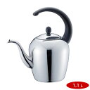 【SALE!セール】『クレセント ポット 1.1L』【直火 ポット お茶ポット ストレーナー 湯沸し】【クーポン対象商品】