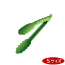【SALE!セール】『ジョルニ ナイロントング Sサイズ GR グリーン』【耐熱ナイロン トング 調理器具 キッチンツール キッチン 雑貨】