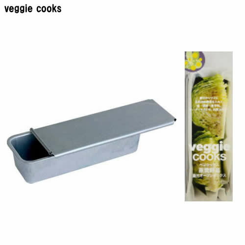 商品名veggie cooks 蒸焼野菜・蓋付オープンボックス 商品説明蓋付ボックスでまるごと蒸焼野菜！蓋付ボックスにお好みの野菜を入れて、塩・胡椒・香辛料を振りかけてオーブンで焼けば出来上がり！簡単で野菜を美味しくいただけます。熱伝導率がよく、耐久性に優れていて、焼き込む程に使いやすくなるアルスターの焼型。 容量約1000ml サイズ約W98×D278×H70mm 材質鉄（アルミメッキ）