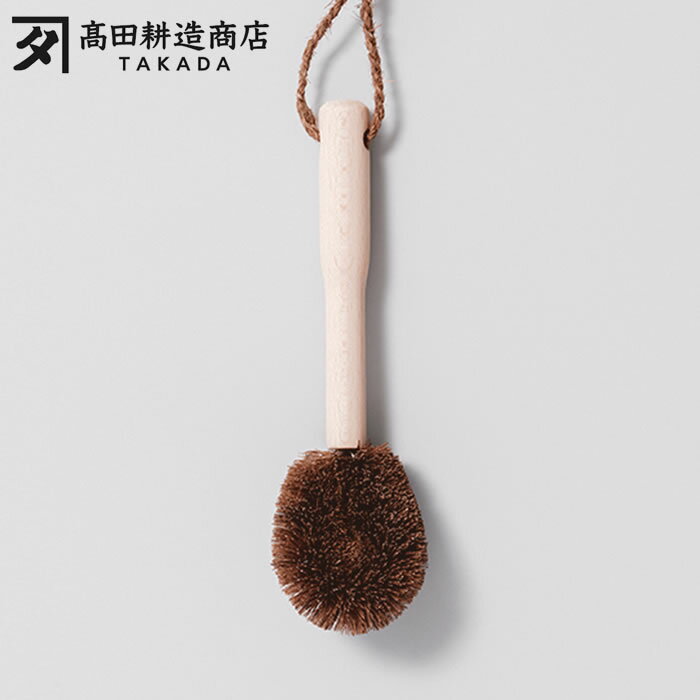 『しゅろのごしごしたわし 土鍋用 ブナ柄 1041』 【高田耕造商店 棕櫚 しゅろ たわし 掃除 土鍋 キッチ..