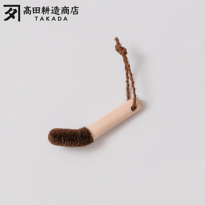 『しゅろのやさしいたわし 急須用 ブナ柄 1042』【高田耕造商店 しゅろ 棕櫚 たわし 急須 掃除】【クー..