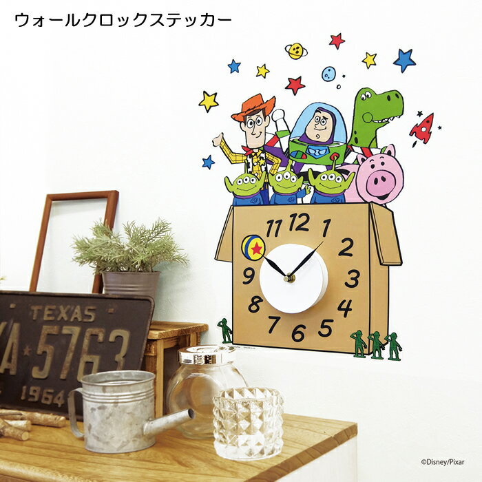 セール】トイストーリー アンディ部屋の壁掛け時計