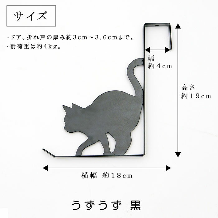 『キャットドアフック』【ねこ 猫グッズ ドアフ...の紹介画像2