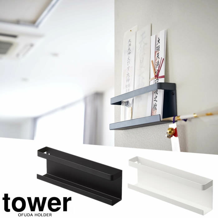 ڻ¶ȡۡtower ۥ ١ڿ դ ۥ ê Ǽ