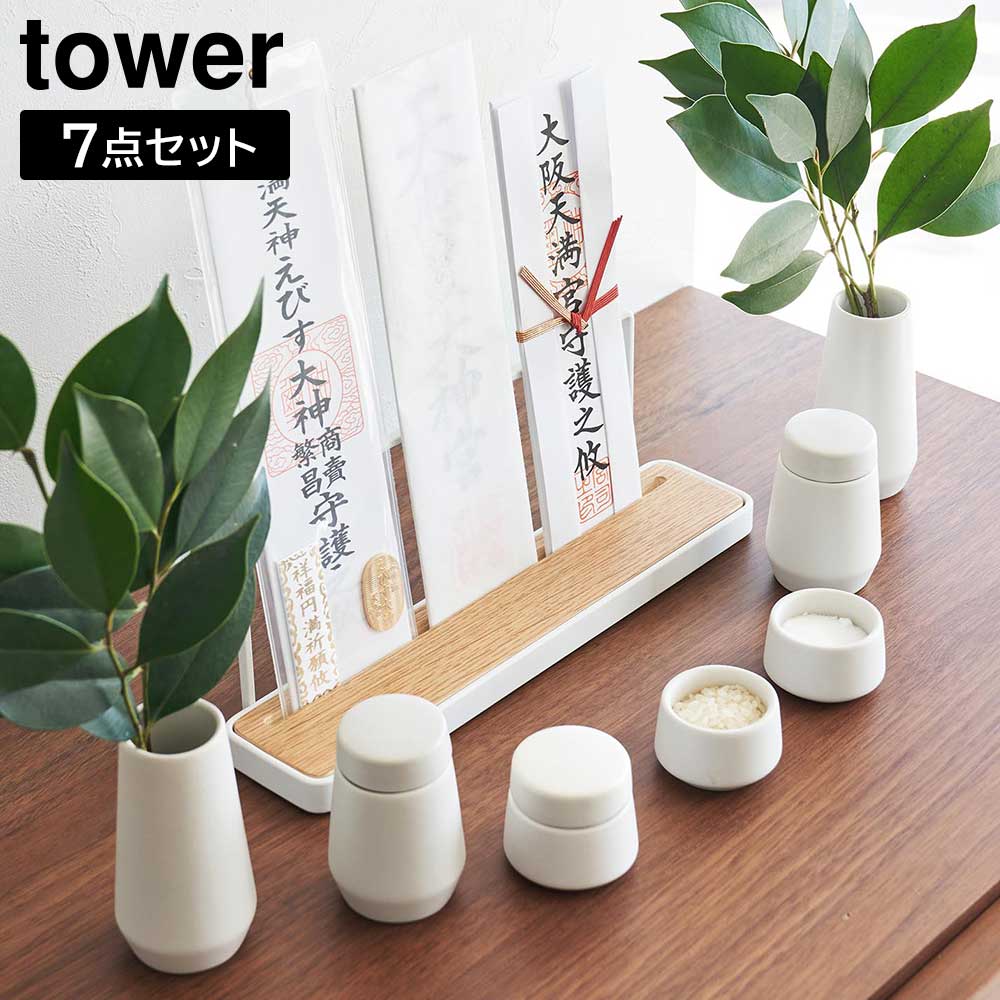 ڻ¶ȡۡtower   7å ۥ磻ȡ١ںΩ ӻ   ê   ޥå ƫ ꡼ yamazaki