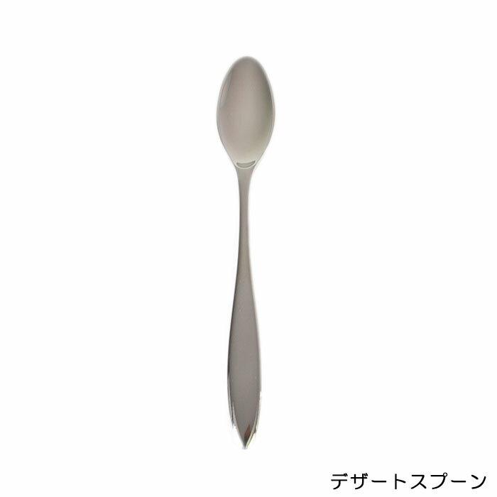 楽天市場】ミキモト スプーン(キッチン用品・食器・調理器具 楽天市場】ミキモト スプーン(キッチン用品・食器・調理器具