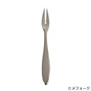 『モンブラン ヒメフォーク』【キッチン 食器 カトラリー 雑貨】【メール便対応】【クーポン対象商品】