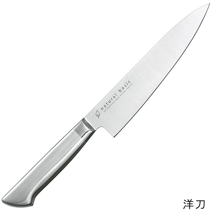 樂天商城 - 『ナチュラルベーシック 洋刀 180mm』【包丁 ステンレス 一体型 サビにくい キッチン 調理 雑貨】