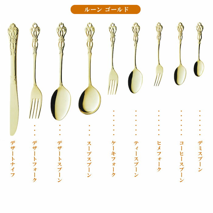 『elfin ルーン ゴールド ヒメフォーク ...の紹介画像2