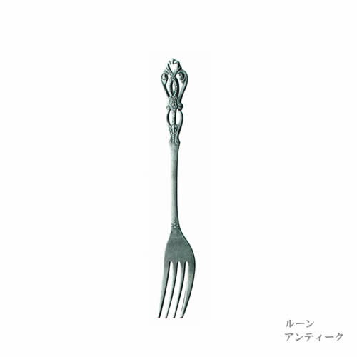 『elfin ルーン アンティーク デザートフォーク 190mm』【日本製 フォーク カトラリー 雑貨】【メール便対応】【クーポン対象商品】