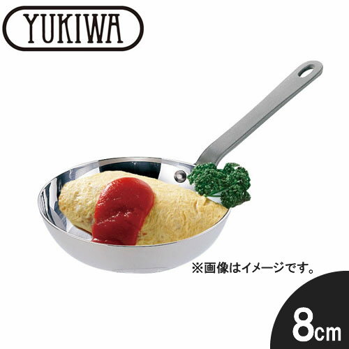 『ユキワ テーブルウェア プチパン ブラックハンドル フライパン 8cm』【YUKIWA テーブルウェア フライパン 調理器具 キッチン ステンレス】 1