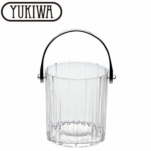 『ユキワ テーブルウェア アイスペール (ハンドル付) アクリル A』【YUKIWA テーブルウェア 氷入れ 水割り バー用品 バーツール】