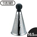 『ユキワ キッチンユーテンシル グレーター 16.5cm』【YUKIWA キッチンユーテンシル ステンレス おろし金 薬味おろし キッチン小物 キッチン 雑貨】