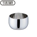 『ユキワ タンブラーシリーズ 酒盃 (プレーン) 一重構造』【YUKIWA ステンレス コップ お猪口 さかずき 酒器 キッチン 雑貨】(3)