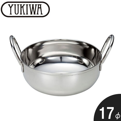 商品名カダイ デッシュ 17φ サイズ17φ×H5.4cm YUKIWAとはユキワは、銀器の専門メーカーとして、最高級のバンケットウェア、テーブルウェア、厨房用品を一流のテーブルへとご提供してまいりました。今日もまた、優れた機能性と高貴な輝きが、ホテル、レストランで、華やかなハーモニーを育んでいます。それは日本の誇る信頼のブランド。気品ある輝きで、「食」のシーンを豊かに演出します。 シリーズTABLE WARE（テーブルウェア） 品番03111527