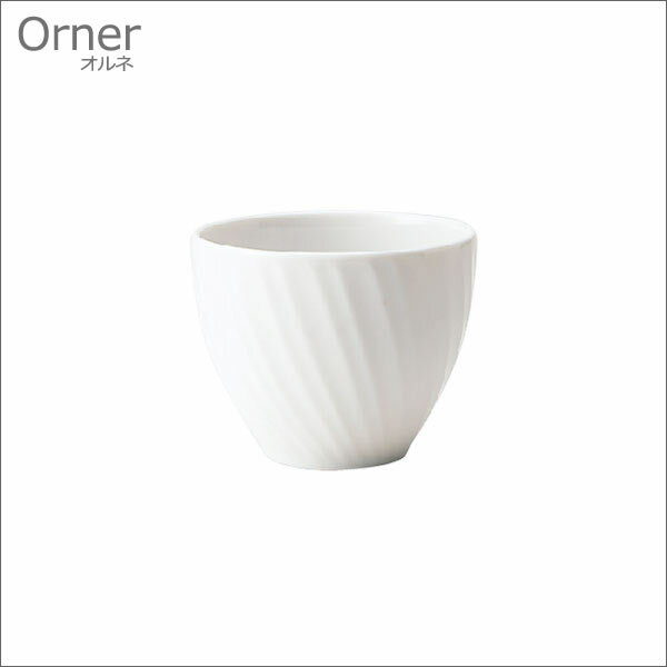 『小田陶器 Orner オルネ カップS』【食器 日本製 カップ コップ】【クーポン対象商品】
