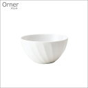 『小田陶器 Orner オルネ ボールS』【食器 日本製 皿 ボール】【クーポン対象商品】