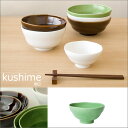『小田陶器 kushime 櫛目 12飯碗』【食器 日本製 お茶碗 お椀】【クーポン対象商品】