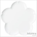『小田陶器 hitohira ひとひら 花27トレー』【食器 日本製 皿 プレート トレー さくら】