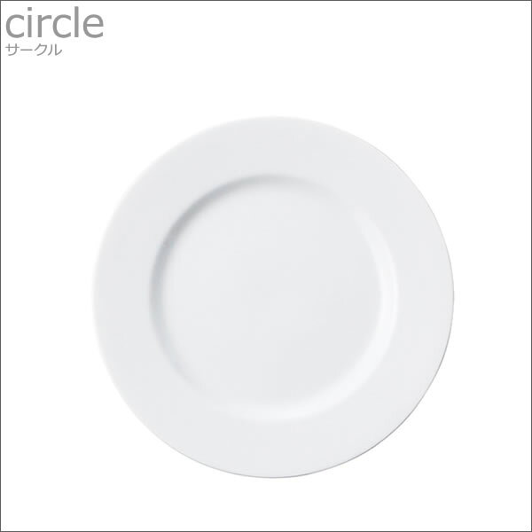 Rakuten - 『小田陶器 circle サークル 19MGリム皿』【食器 日本製 皿 プレート リム皿】【クーポン対象商品】