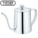 『ユキワ コーヒードリップポット STハンドル』【YUKIWA テーブルウェア キッチン用品 ポット コーヒーサーバ コーヒーケトル】