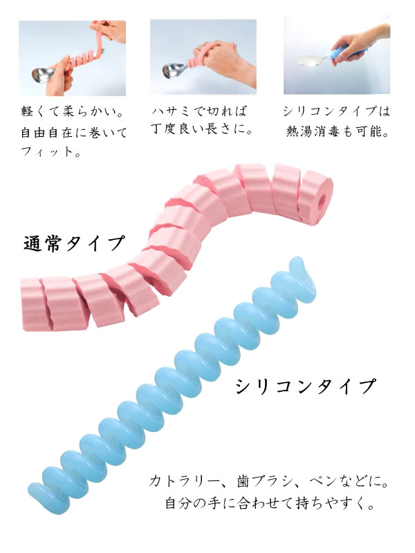 『ウィルアシスト くるりんグリップ』【介護用品...の紹介画像2