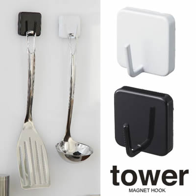 【山崎実業】『tower マグネットフック タワー』【インテリア キッチン用品 キッチン雑貨 収納】