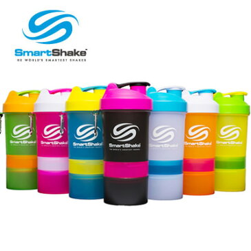 『SmartShake スマートシェイク 600ml Mix Color ミックスカラー』<色の組み合わせは選べません。>【多機能プロテインシェイカー プロテイン ボトル マイボトル スポーツ ジム 筋トレ】