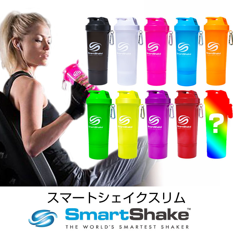 楽天EURO STYLE　ENJO正規取扱店おしゃれな シェイカー SmartShake SLIM 500ml【2本以上 送料無料】スムージー ボトル 高機能 プロテイン シェイカー シェイカー ボトル 水筒 直飲み アウトドア スポーツ ドリンク ダイエット 水 ドリンクボトル おしゃれ 機能的 10P03Dec16