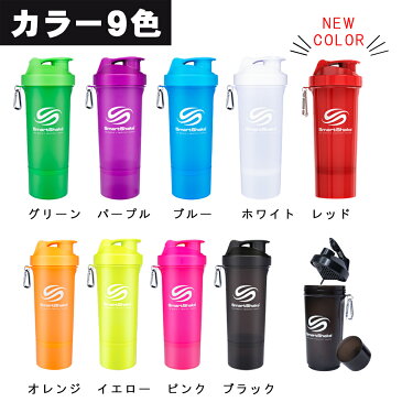 おしゃれな シェイカー SmartShake SLIM 500ml【2本以上 送料無料】スムージー ボトル 高機能 プロテイン シェイカー シェイカー ボトル 水筒 直飲み アウトドア スポーツ ドリンク ダイエット 水 ドリンクボトル おしゃれ 機能的 10P03Dec16