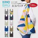 【7月1日からレジ袋有料化！】カインドバッグ KIND BAG エコバッグ ショッピングバッグ コンパクト 折りたたみ リサイクルPET エコ レジ袋 買い物 デザイン たっぷり 収納 おしゃれ