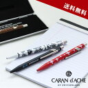 【送料無料】カランダッシュ　CARAN d'ACHE　 ボールペン 849ポップライン　トータリースイス　缶ケース入り　世界最高峰の書き味