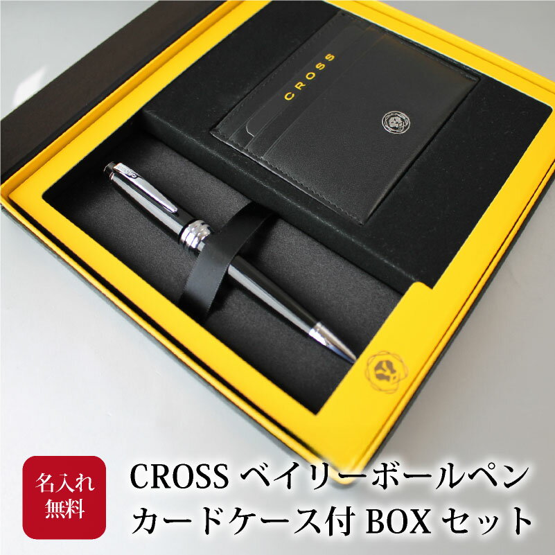 ̵̾ CROSS  ٥꡼ܡڥ ɥBOXå ʸ˼ ɮ ѥ ̾ ֥å ֥롼 ֥饦 ӥͥ ...