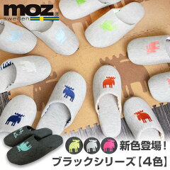 https://thumbnail.image.rakuten.co.jp/@0_mall/euro-style/cabinet/moz/moz_slippers_knit_1.jpg