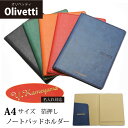 【公式ショップ】手帳 スケジュール帳 ダイアリー カバー QUOVADIS 16x16cm COVER Club Leather 正方形サイズ カバー/クラブレザー 本革 牛革